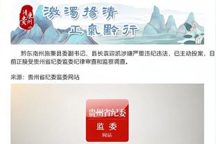 江南app平台下载官网安卓下载截图1